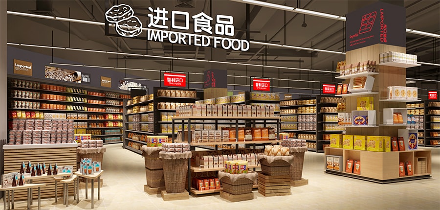 昌大昌精品超市